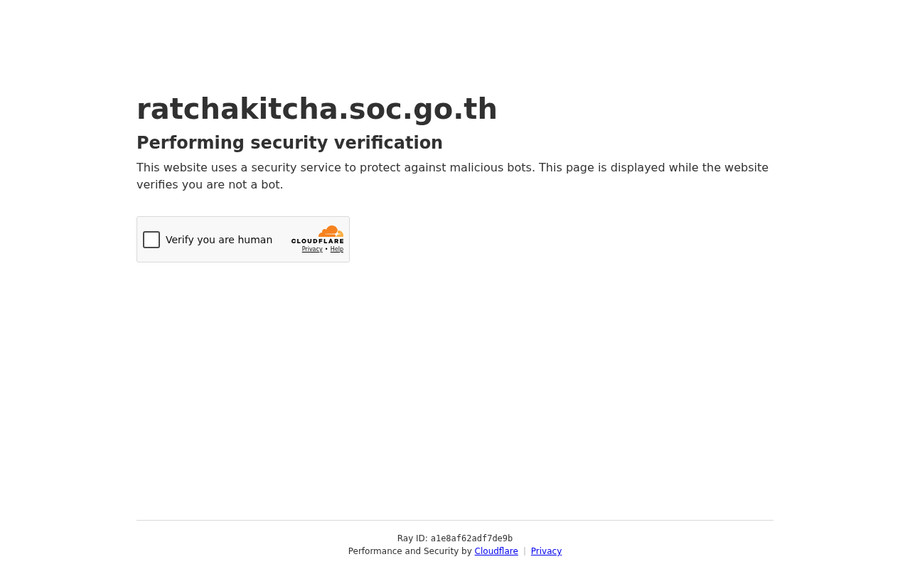 Captured page preview of ratchakitcha.soc.go.th