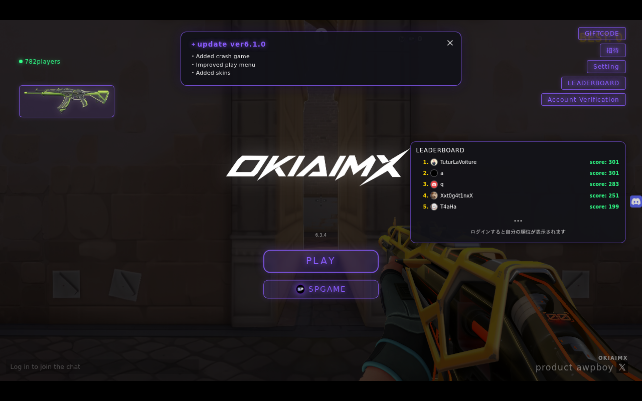 Captured page preview of okiaimx.com