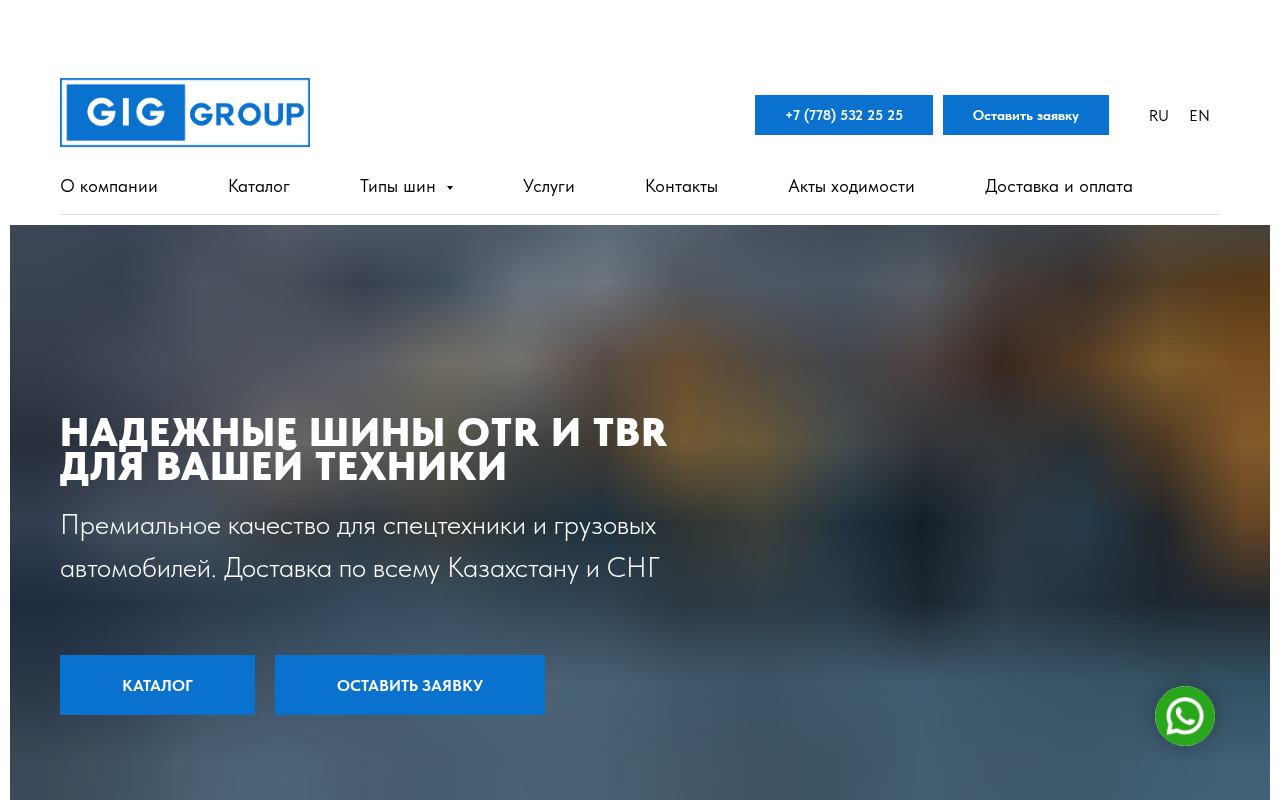 Screenshot of mining-gig.com