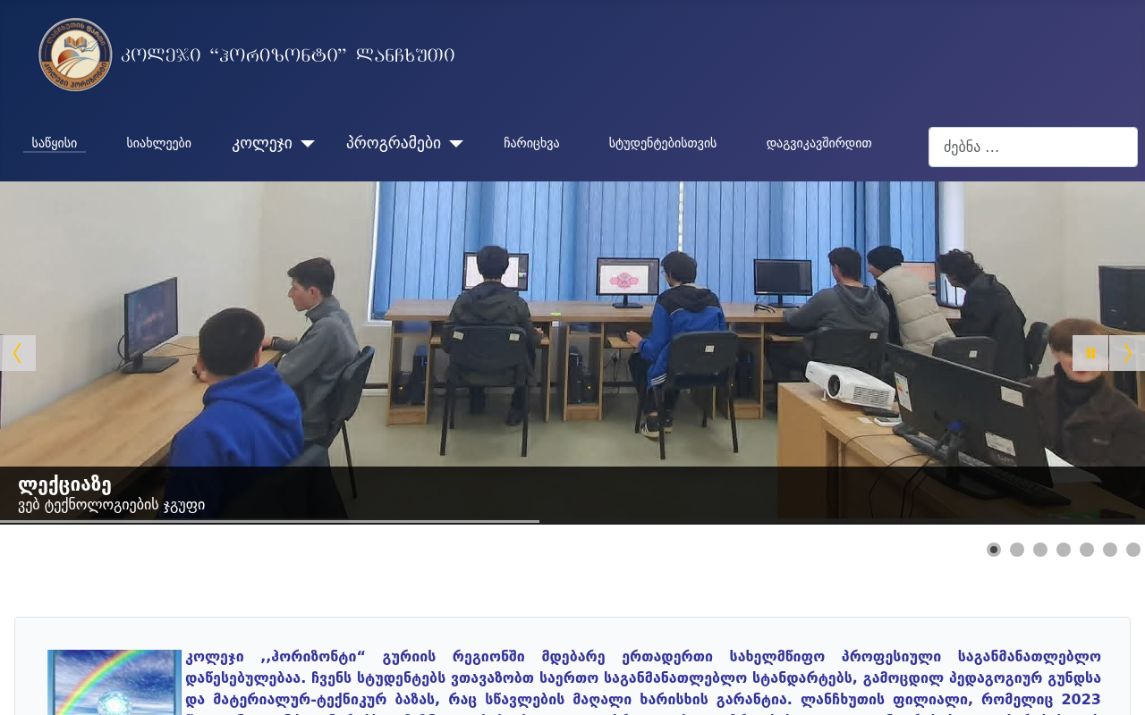 Screenshot of horizonti.xyz