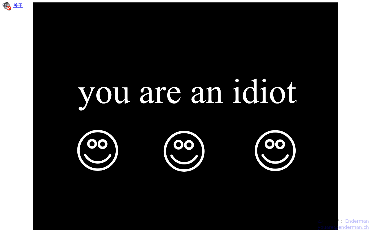 Screenshot of youareanidiot.wzq02.top