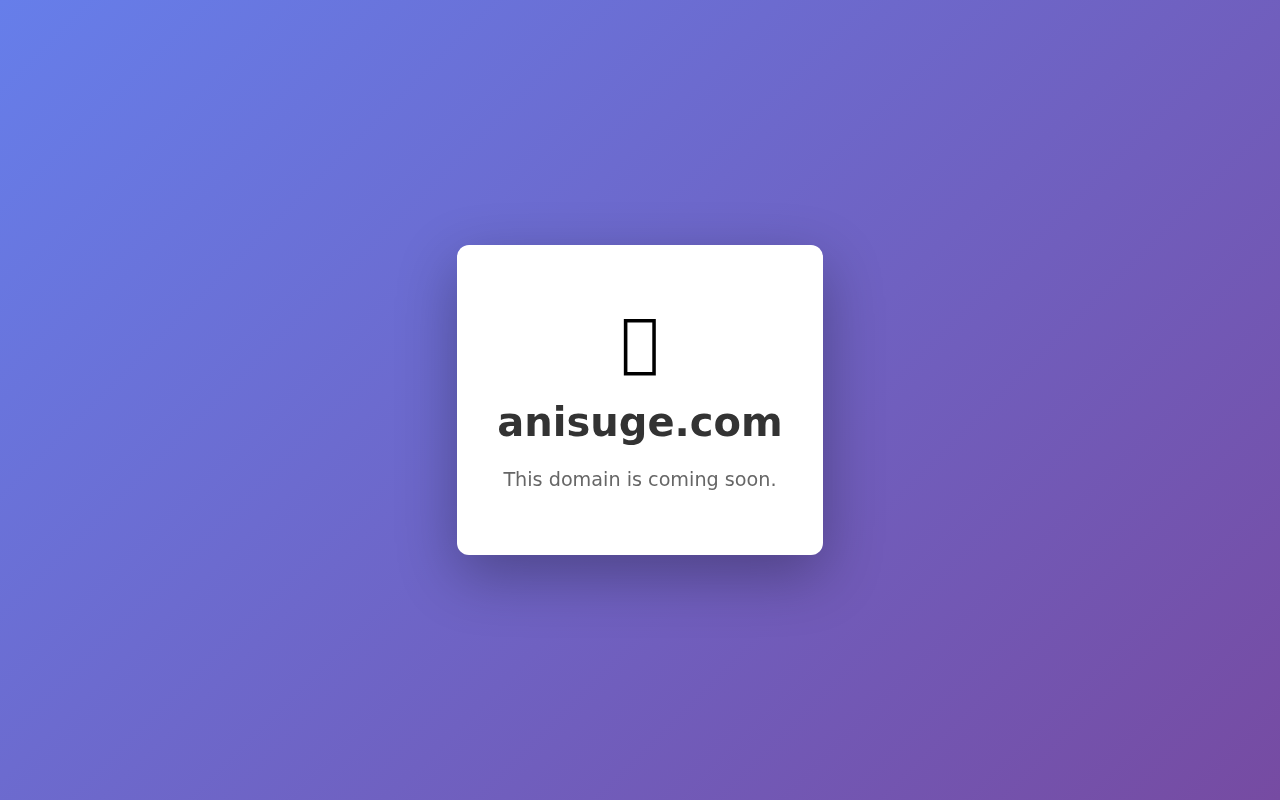 Captured page preview of anisuge.com