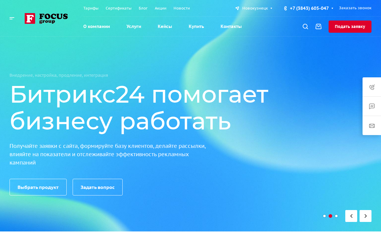 Screenshot of focus-gr.ru