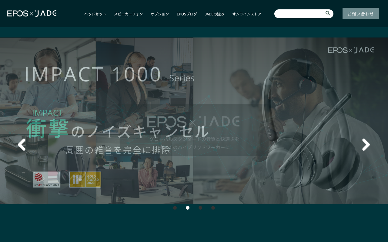 Screenshot of epos.jade-corp.jp