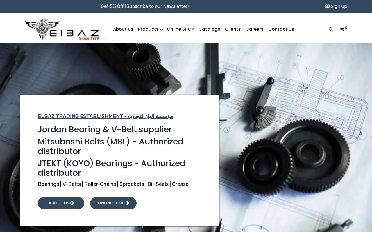 Screenshot of elbazest.com