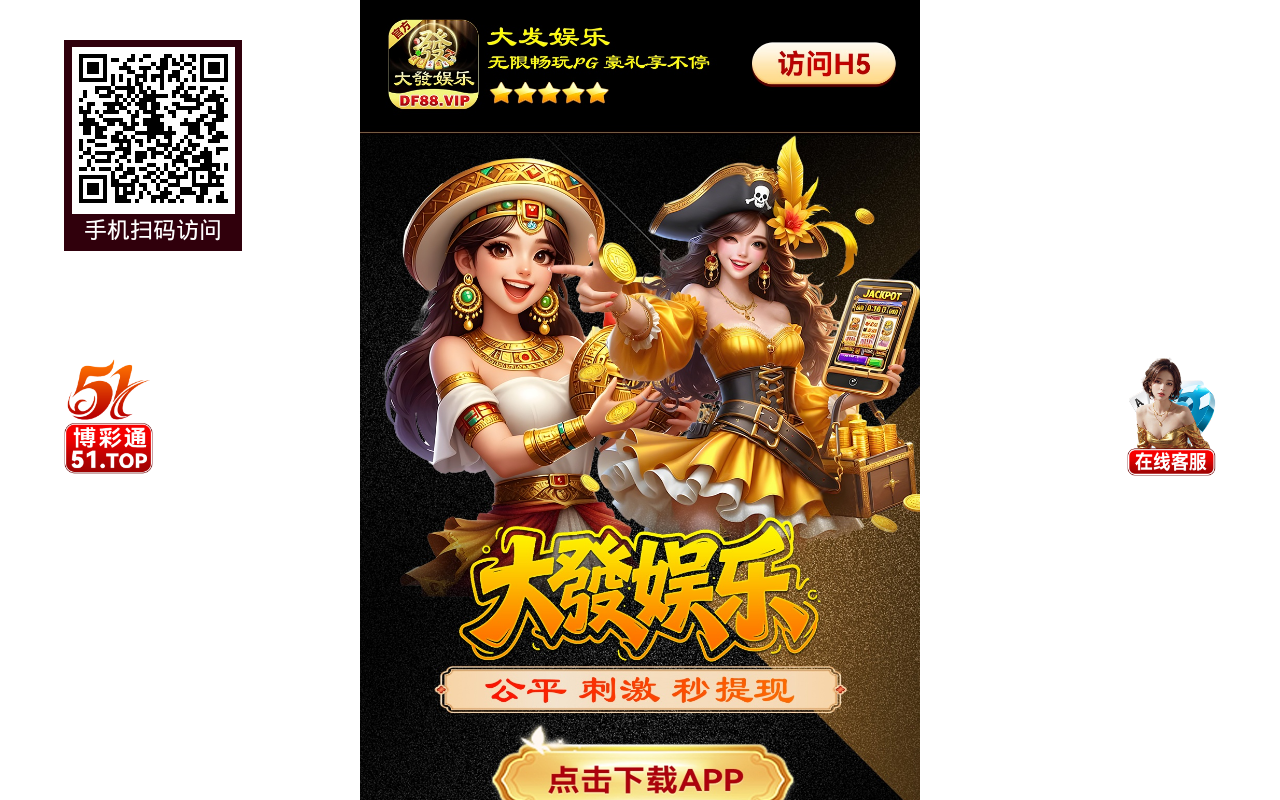 Screenshot of gm.6sj7y0mp.co