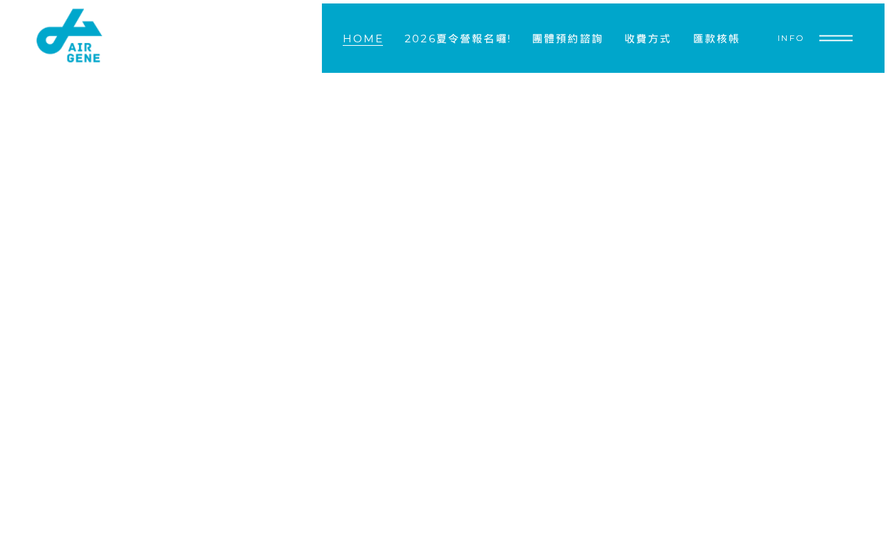 Screenshot of air-gene.com