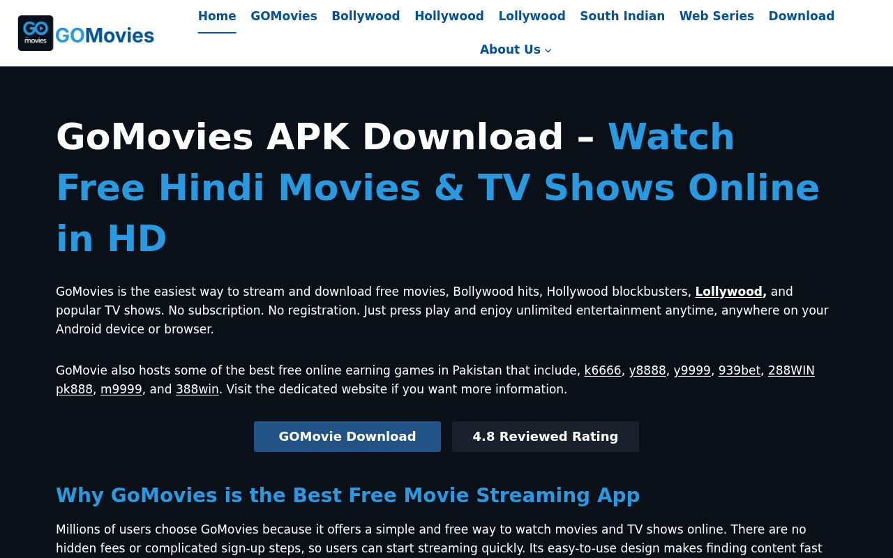 Captured page preview of gomovie.onl
