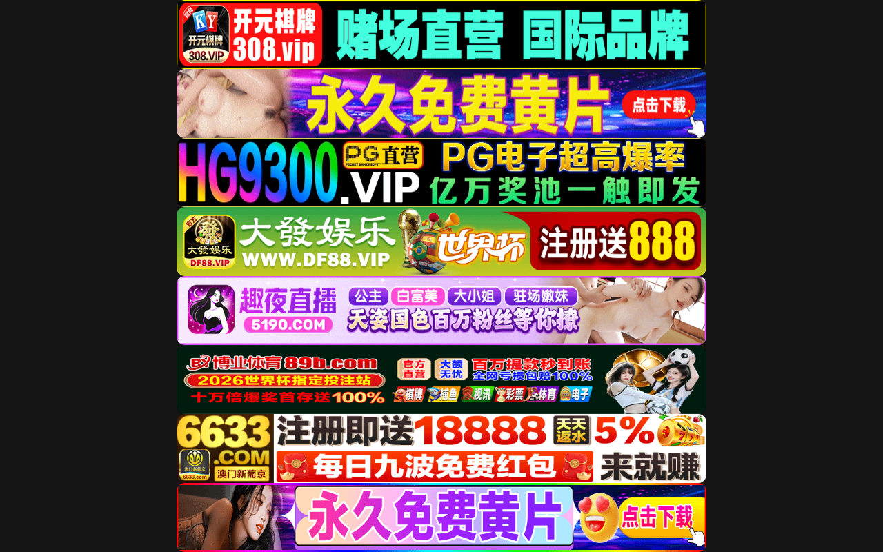 Screenshot of vv911.com