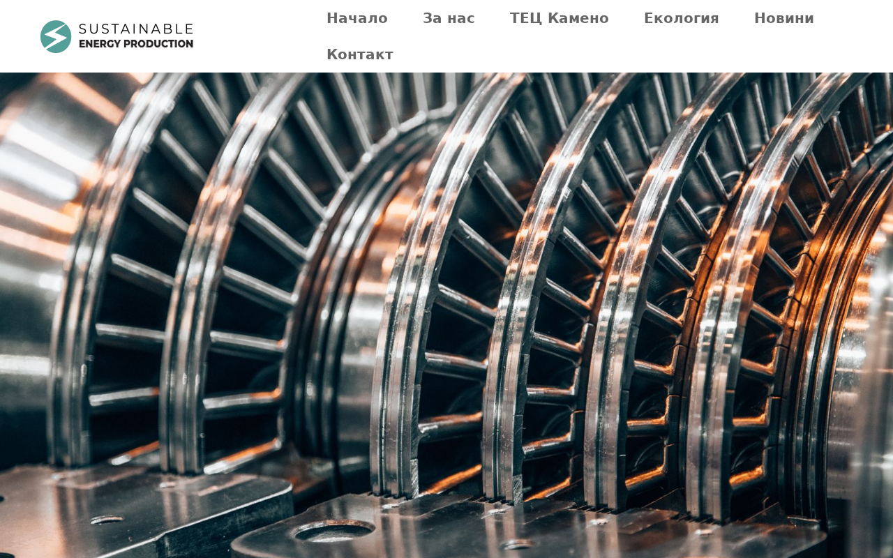 Screenshot of sepower.bg