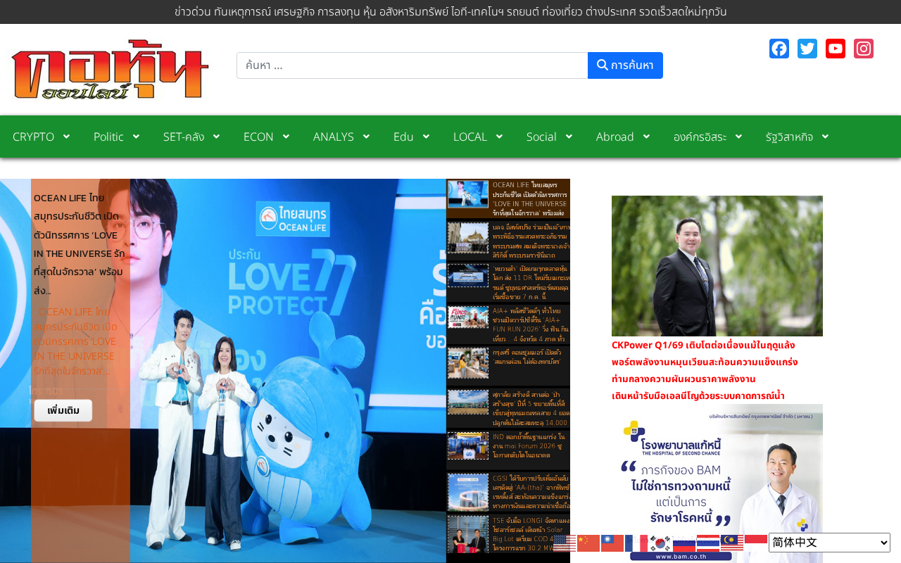Screenshot of corehoon.com