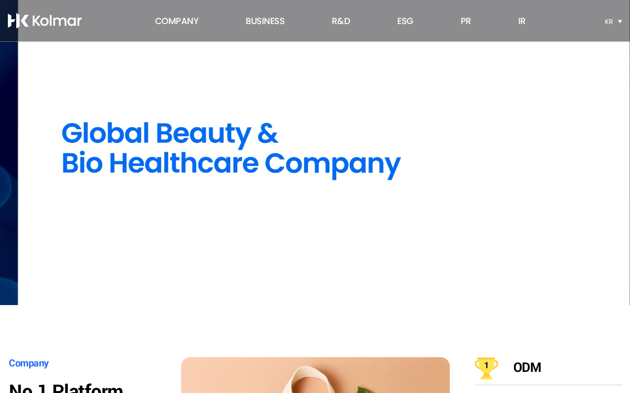 Screenshot of www.kolmar.co.kr