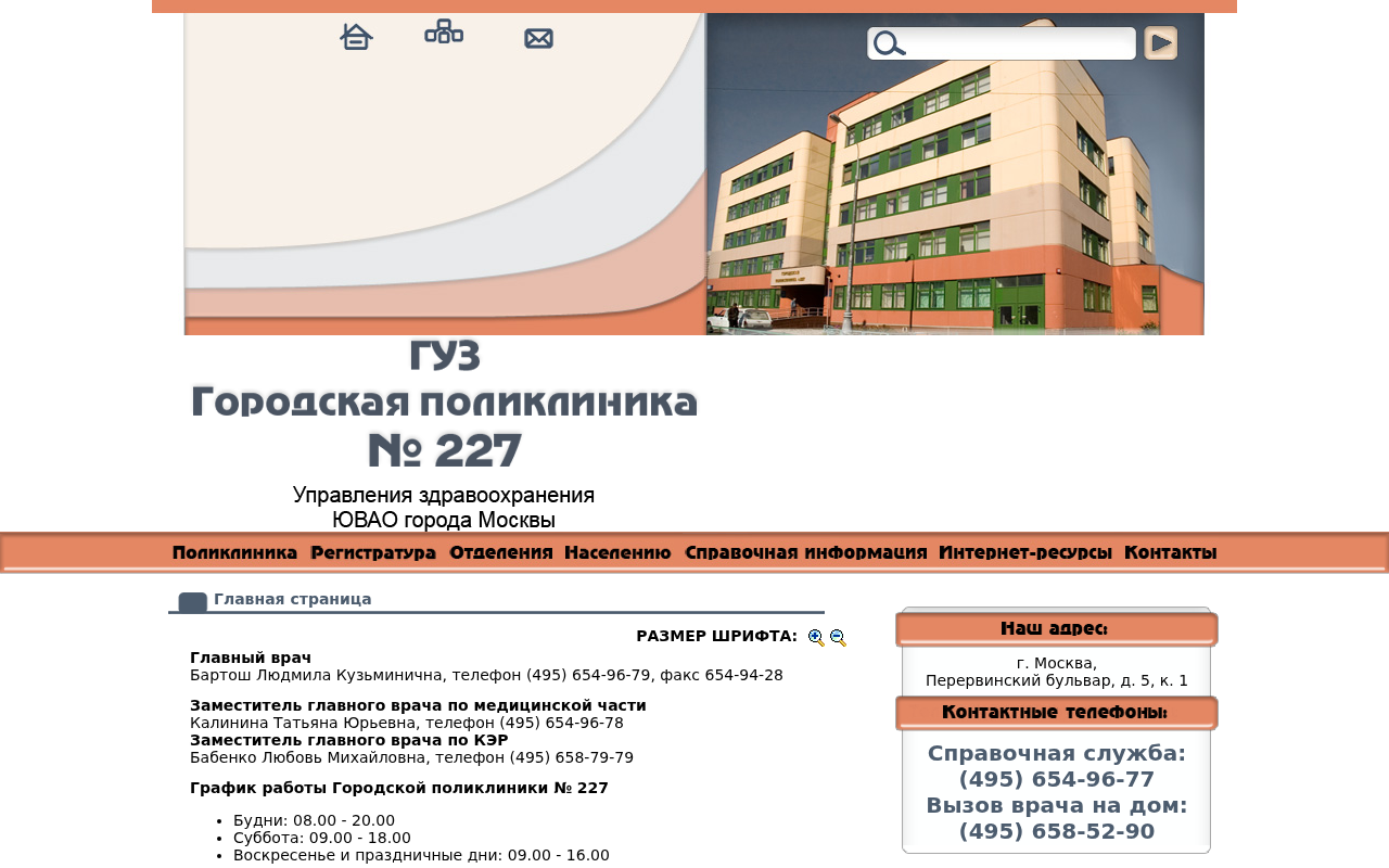 Screenshot of 227gp.com