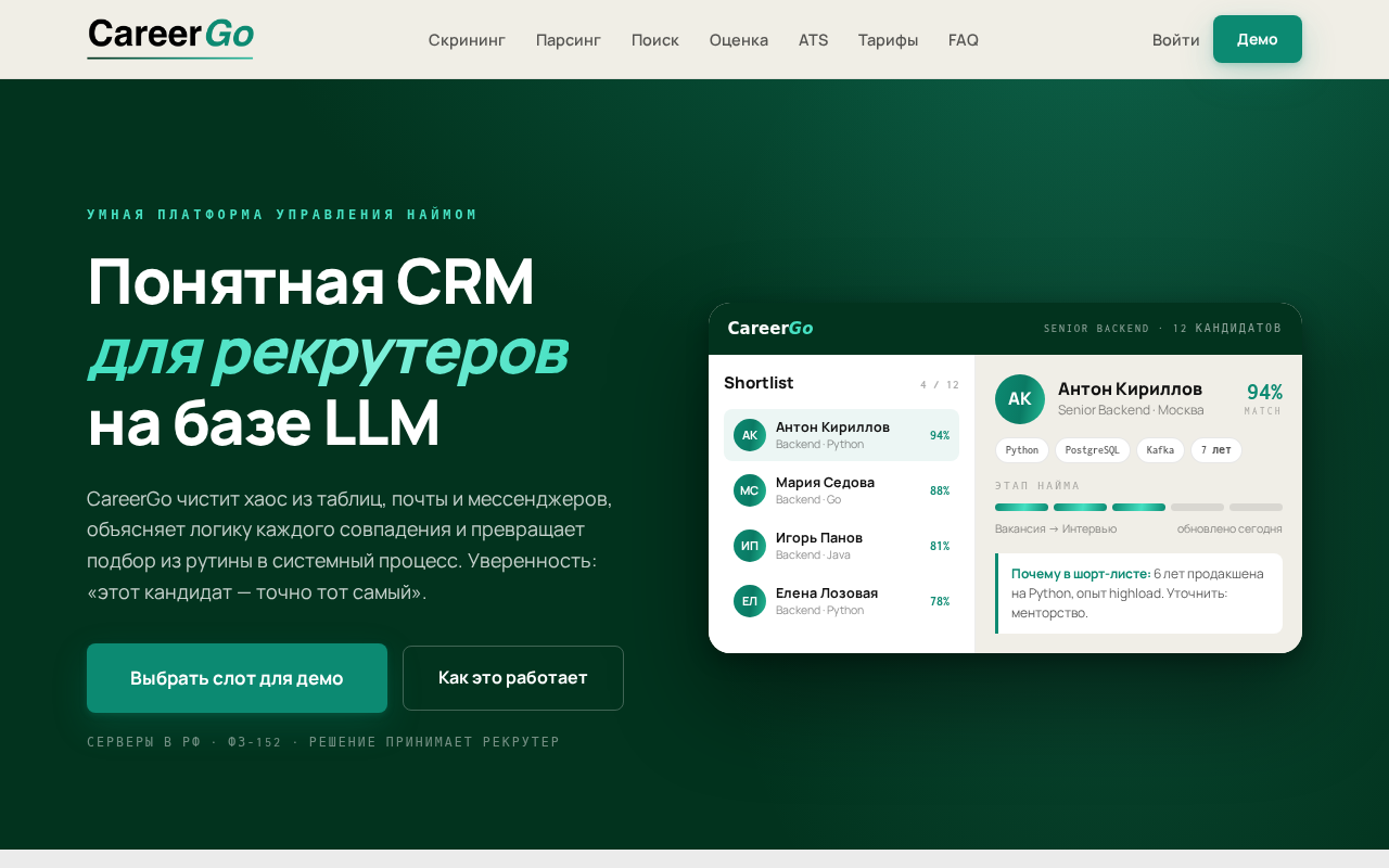 Screenshot of cgo.ru