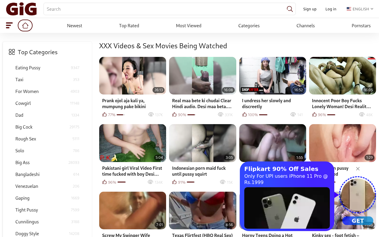 Screenshot of gig.sex