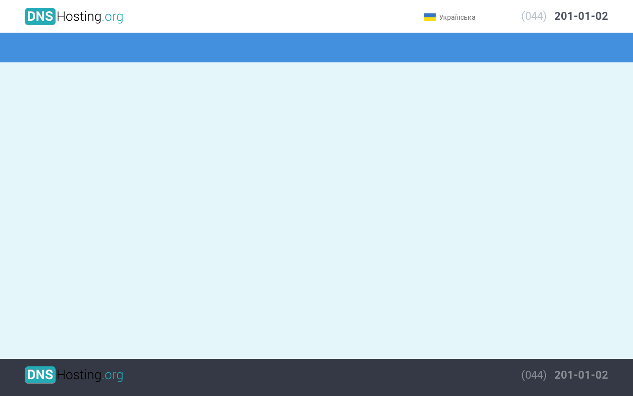 Screenshot of srv53.com